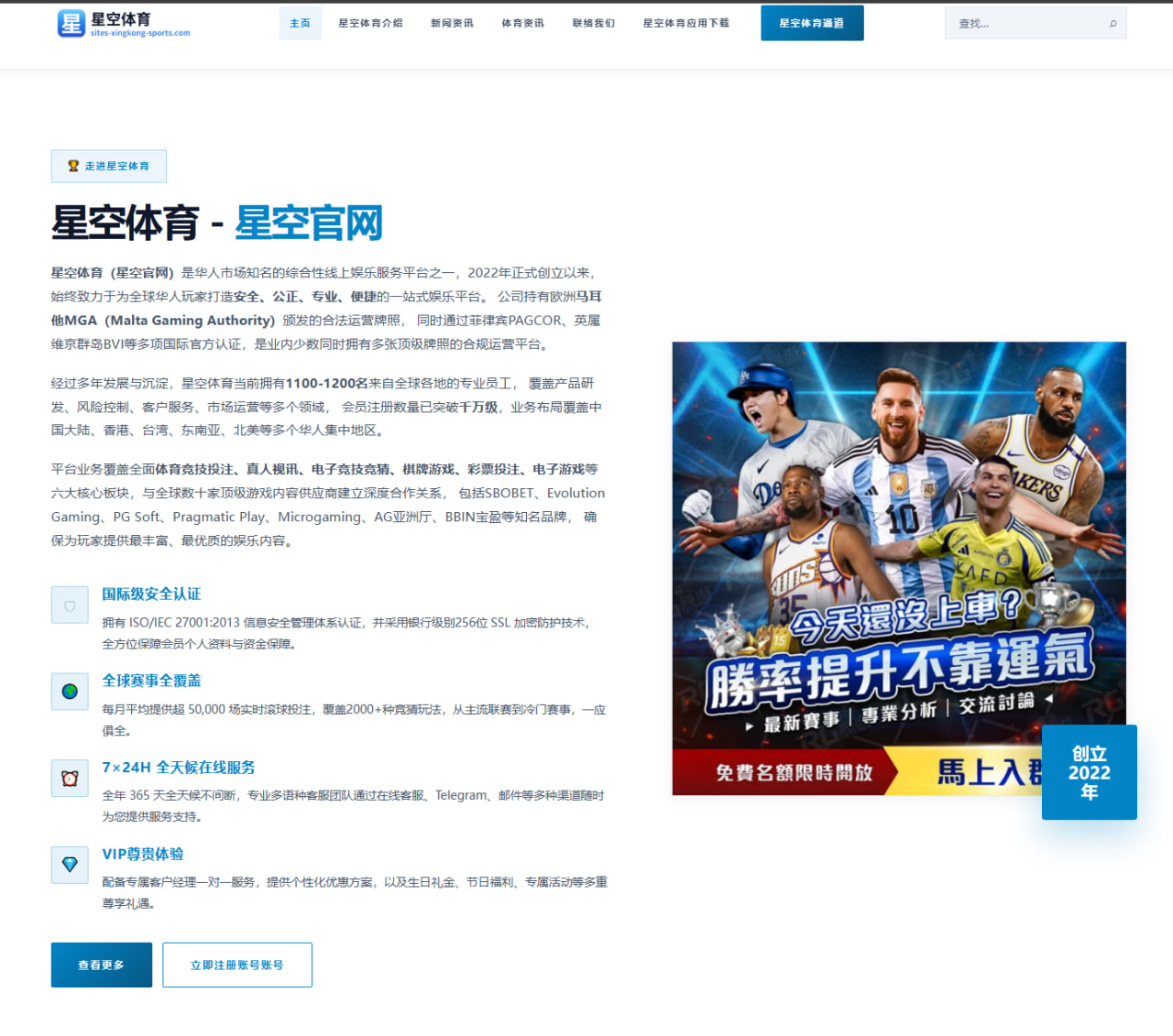 2026年世界游泳锦标赛中中国泳将的竞争优势分析