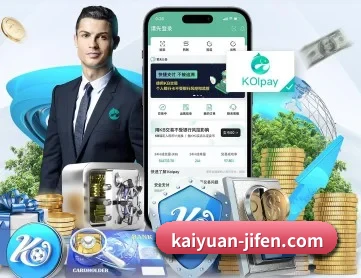 开元体育 Sports APP