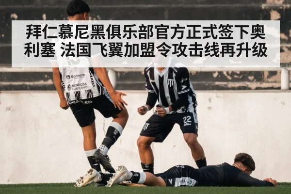 soccer player celebrating