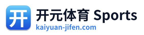 开元体育 Sports